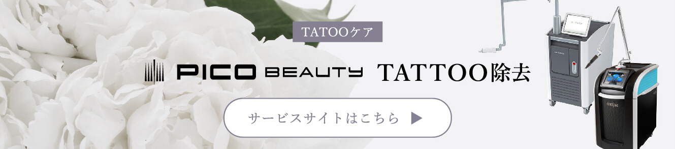 PICO BEAUTY TATTOO